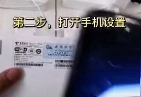 华为路由器AX3 pro手机怎么设置上网