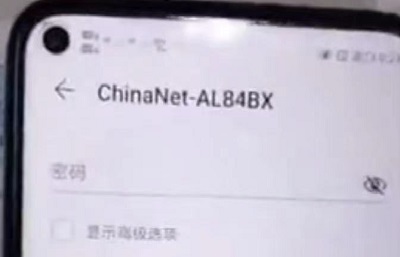 华为路由器AX3 pro手机怎么设置上网
