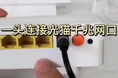 华为路由器AX3 pro手机怎么设置上网