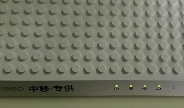 360家庭防火墙路由器移动定制版设置