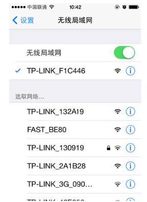 （TPLINK）TL-WDR5260路由器设置、管理密码