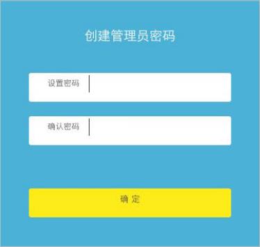 （TPLINK）TL-WDR5260路由器设置、管理密码
