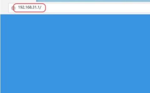小米路由器如何更改无线WIFI名称