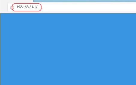 小米路由器如何更改无线WIFI名称