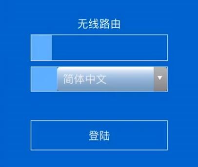 wavlink睿因路由器设置方法(192.168.10.1)