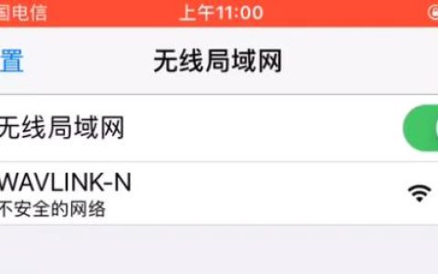 wavlink睿因路由器设置方法(192.168.10.1)
