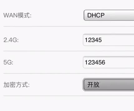 wavlink睿因路由器设置方法(192.168.10.1)