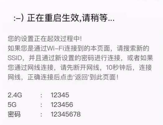 wavlink睿因路由器设置方法(192.168.10.1)
