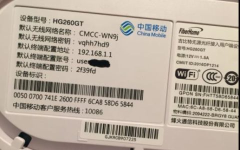 电脑是否可以直接连接光猫上网吗？