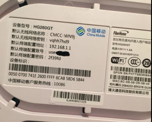 电脑是否可以直接连接光猫上网吗?