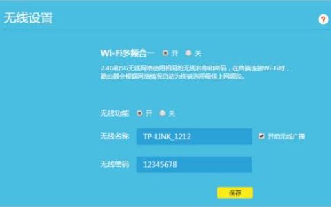 无线网设置了隐藏怎么取消