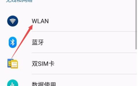 路由器手机端登录入口怎么设置