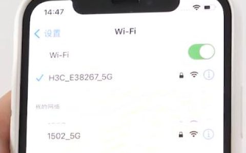 新华三H3C Magic NX54路由器手机怎么设置