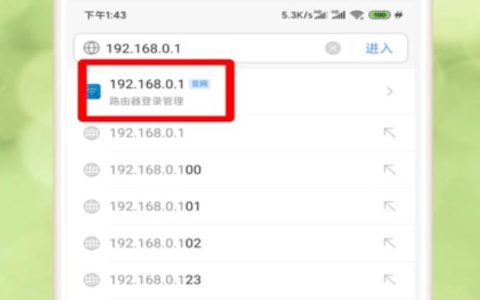 手机上无线密码怎么修改