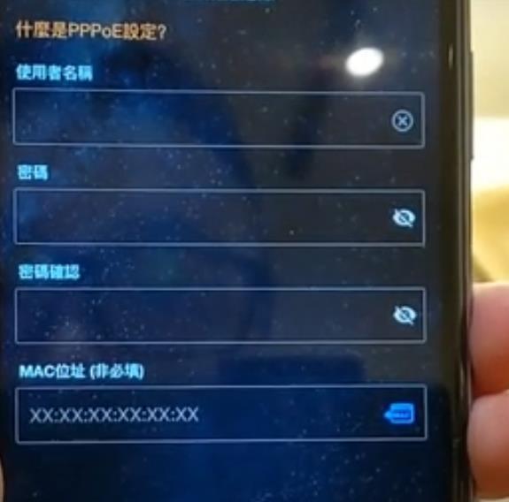 华硕无线路由器mesh组网教程