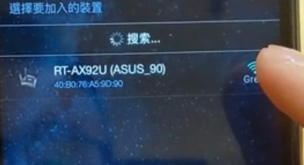 华硕无线路由器mesh组网教程