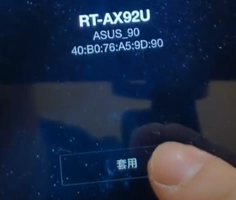 华硕无线路由器mesh组网教程