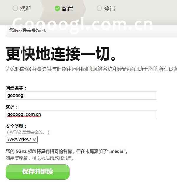 贝尔金belkin无线路由器设置上网
