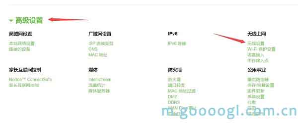 贝尔金belkin无线路由器设置上网