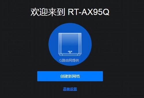 192.168.50.1登录入口路由器设置