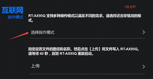 192.168.50.1登录入口路由器设置