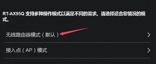 192.168.50.1登录入口路由器设置