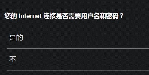 192.168.50.1登录入口路由器设置