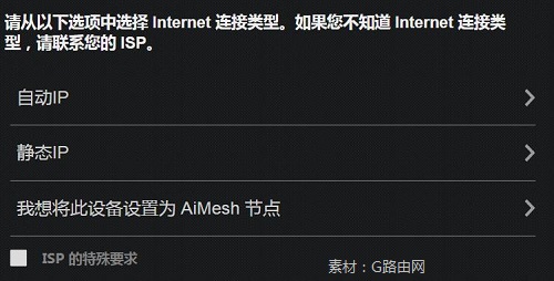192.168.50.1登录入口路由器设置