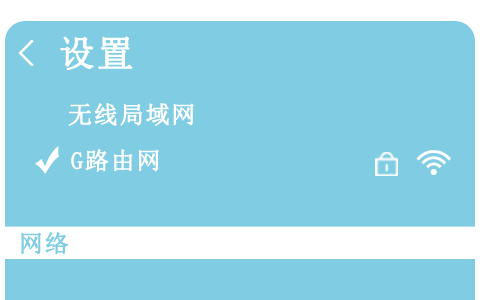 设置路由器必须要有电脑才可以吗？