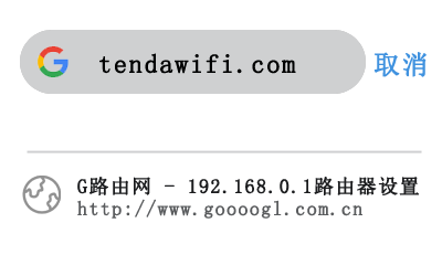 wifi定时断网怎么通过手机设置