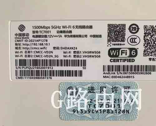 如何登录192.168.10.1修改路由器密码