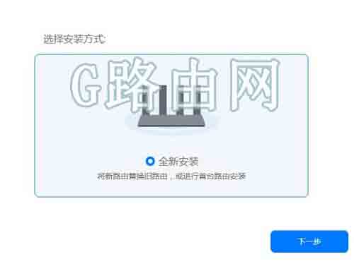 192.168.10.1手机登录华为路由器设置