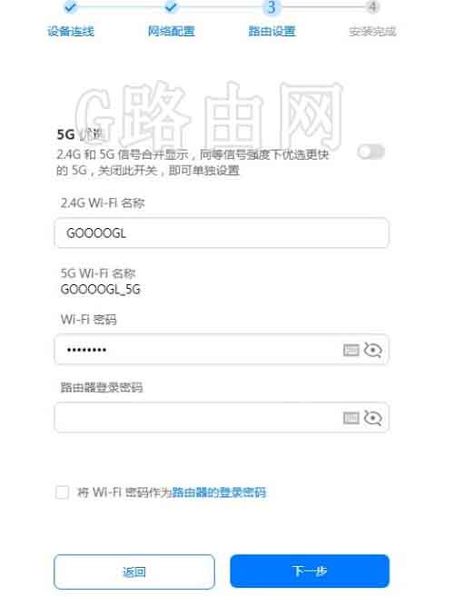 192.168.10.1手机登录华为路由器设置