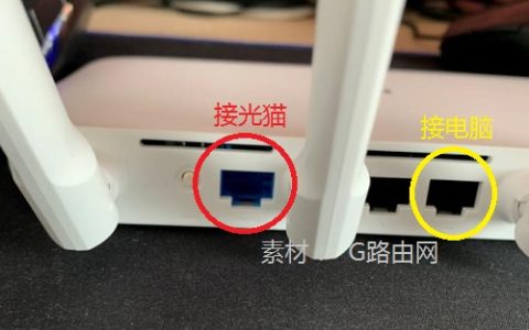 小米路由器手机登录设置教程（小米4A）