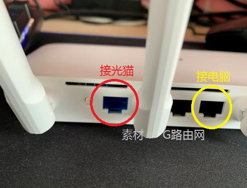 小米路由器手机登录设置教程(小米4A)