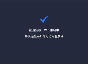小米路由器手机登录设置教程(小米4A)