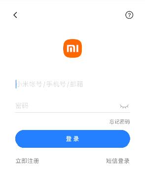 小米路由器手机登录设置教程(小米4A)