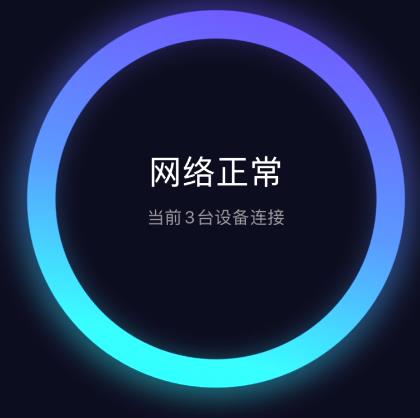 小米路由器手机登录设置教程(小米4A)