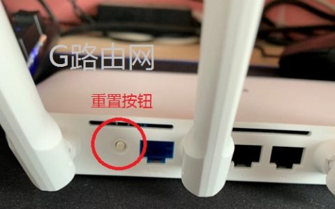 小米路由器怎么恢复出厂设置（重置）