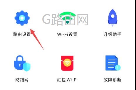 小米路由器怎么恢复出厂设置（重置）