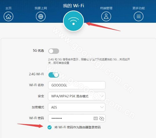 如何登录192.168.10.1修改路由器密码