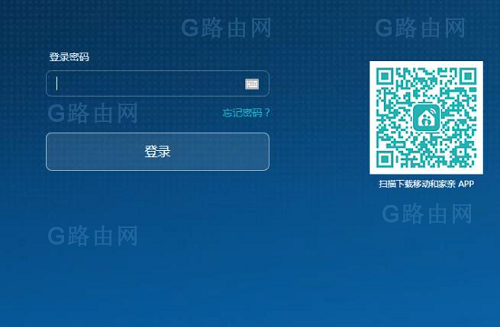如何登录192.168.10.1修改路由器密码