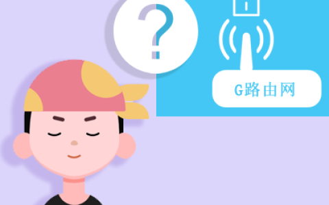 腾达路由密码忘记了，怎么查密码？