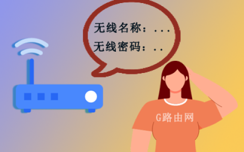 WIFI隐藏后如何打开显示并连接