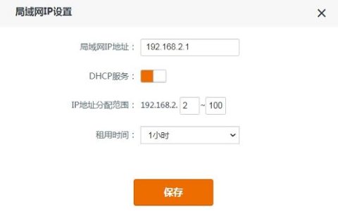 进不去腾达设置向导页面怎么办？