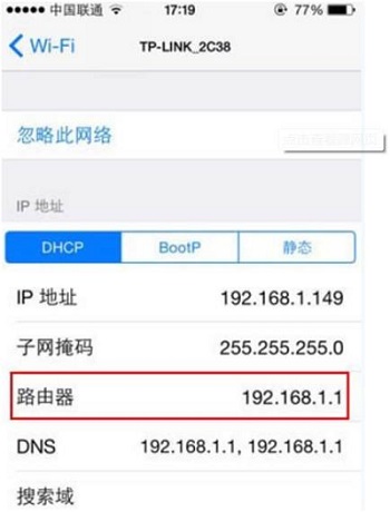 手机iphone如何查看路由器IP地址