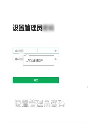 fast无线路由器手机登录设置