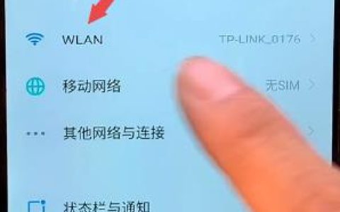安卓手机如何查看WIFI密码
