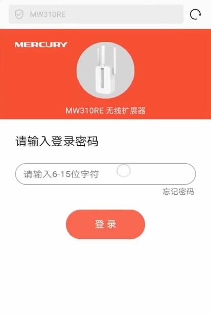 mercury水星300m无线扩展器怎么设置