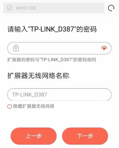 mercury水星300m无线扩展器怎么设置